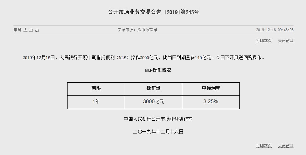 QQ浏览器截图20191216131231.png